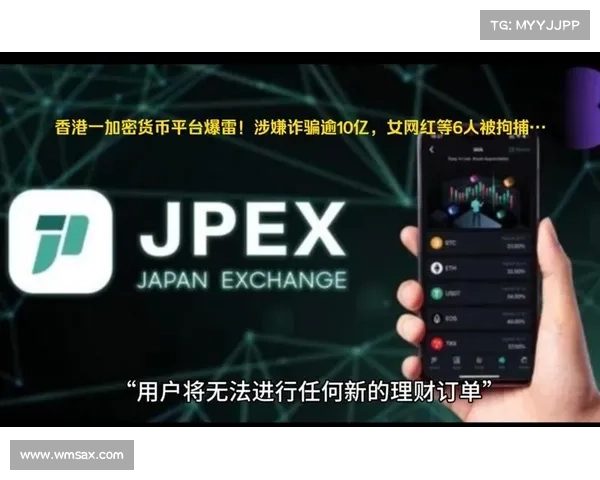 那个新的 X 加密货币?这是一场诈骗。 那个新的 X 加密货币?这是一场诈骗。